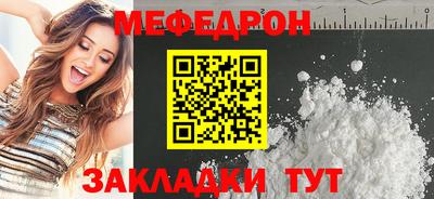 амфетамин Новокубанск