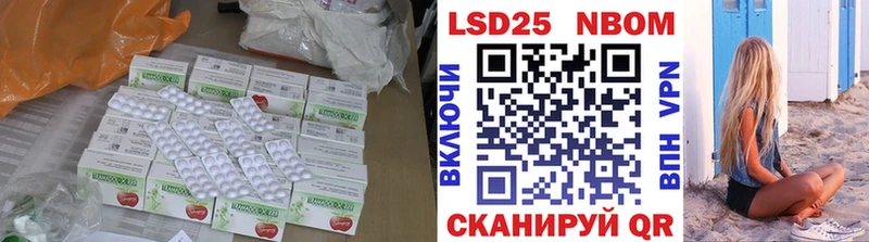 Лсд 25 экстази кислота Тосно