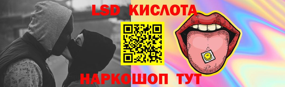 Тосно  LSD-25 экстази ecstasy  Вход с VPN  ЛСД экстази ecstasy 