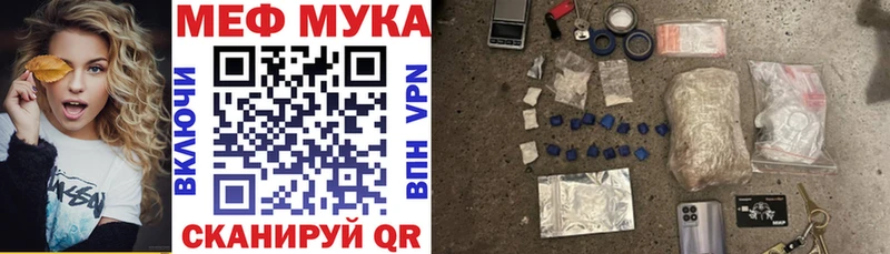 Меф VHQ  OMG маркетплейс  Тосно 