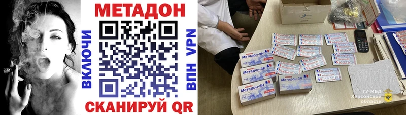 что такое наркотик  ОМГ ОМГ tor  Метадон белоснежный  Тосно 