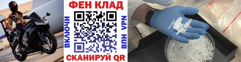 Метамфетамин витя  это Telegram  Тосно  ссылка на мегу  