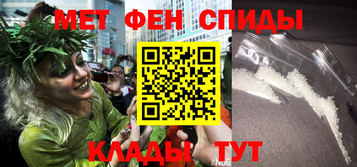 МЕТАМФЕТАМИН витя  МЕТАМФЕТАМИН витя  Тосно  Вход с VPN 