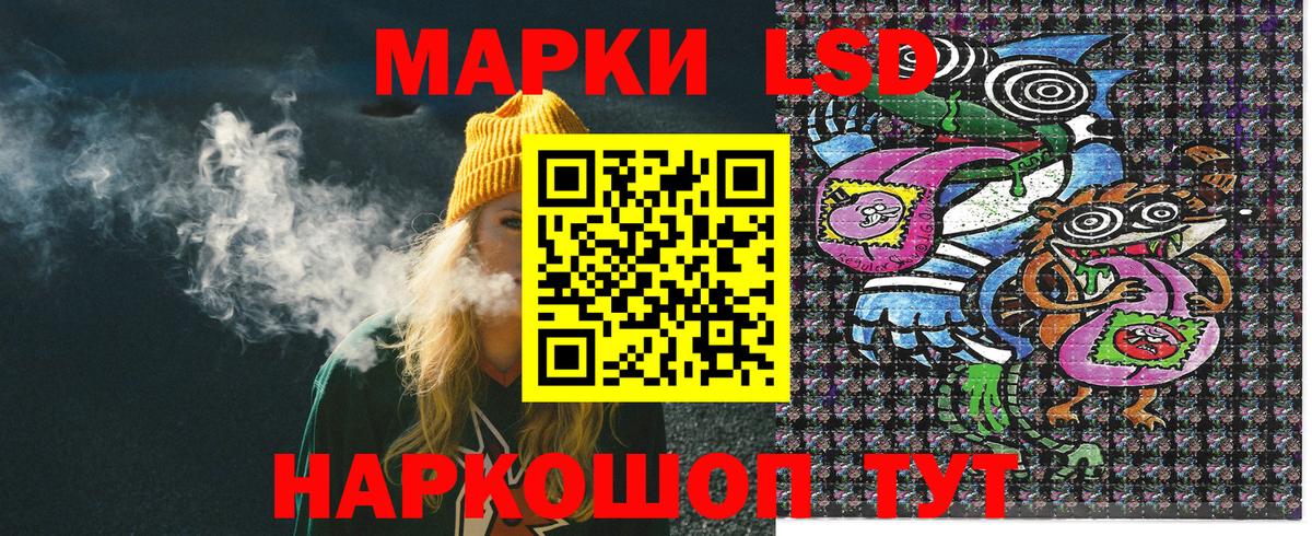 Тосно  купить   Вход с VPN  Марки N-bome 1,5мг 