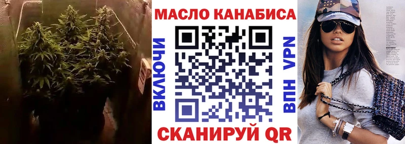 ТГК концентрат  hydra ТОР  Тосно 
