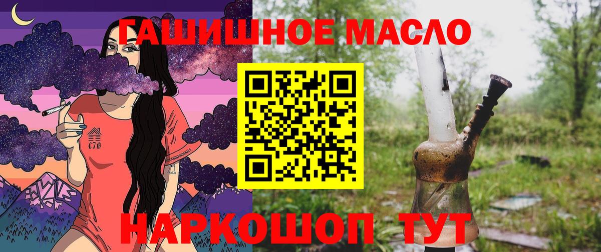 Дистиллят ТГК жижа Тосно