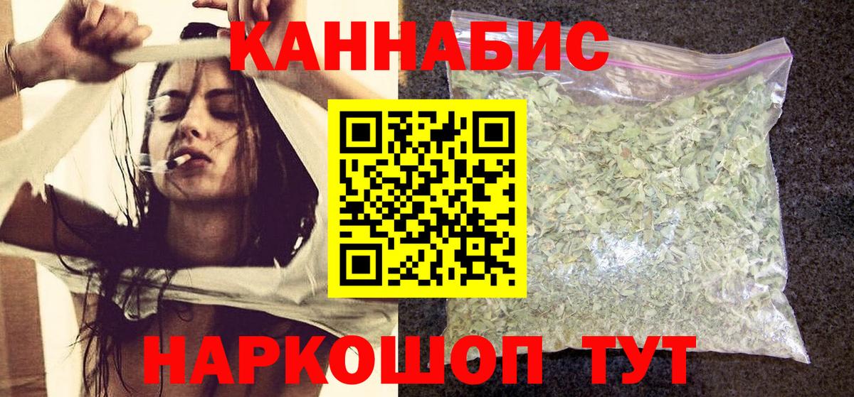 Бошки Шишки LSD WEED  Вход с VPN  Конопля гибрид  Тосно  Канабис Ganja 
